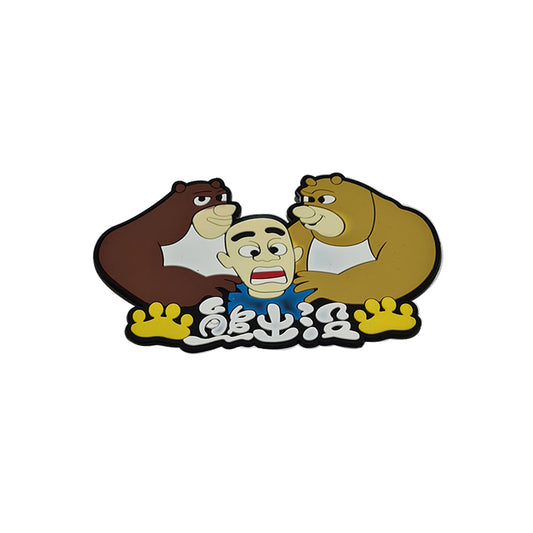 Car Dashboard Non-Slip Mat Silicone Material  No Logo Round Design Small Size Brown Jungle Book (China)